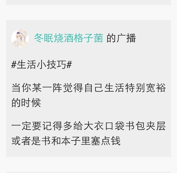  晚FUN来了160809:喜欢过七夕节的女孩 都会有好孕的