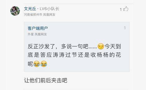  晚FUN来了160809:喜欢过七夕节的女孩 都会有好孕的