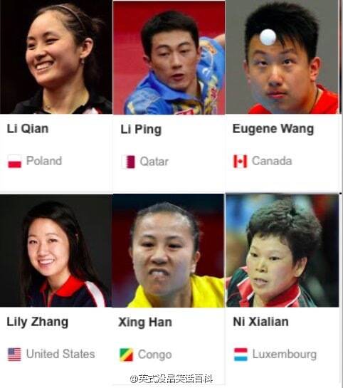  晚FUN来了160809:喜欢过七夕节的女孩 都会有好孕的