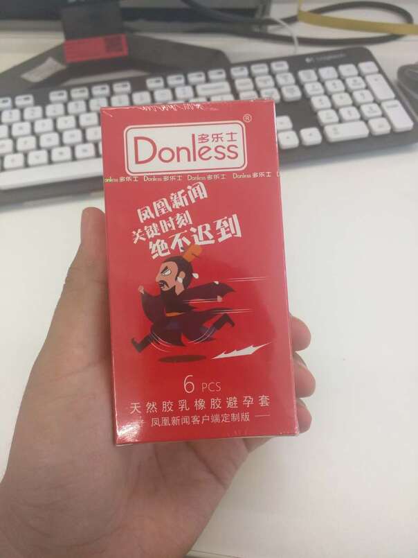  晚FUN来了160809:喜欢过七夕节的女孩 都会有好孕的