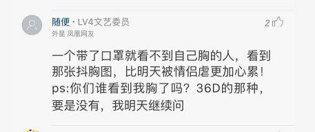  晚FUN来了160809:喜欢过七夕节的女孩 都会有好孕的