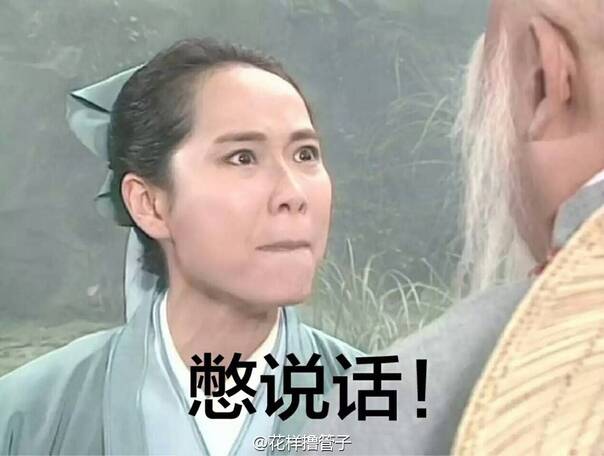  晚FUN来了160809:喜欢过七夕节的女孩 都会有好孕的