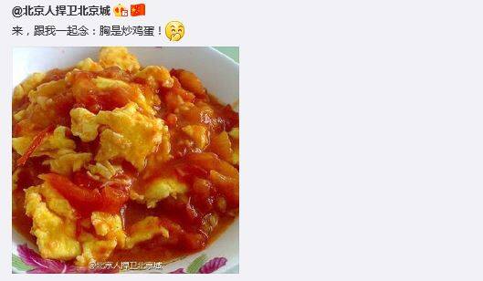  囧图160814:吃冰棒的时候，妈妈看出了她有男朋友|40图