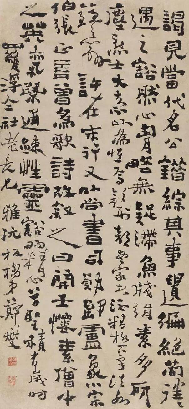 赏析古代大观书法集锦图片