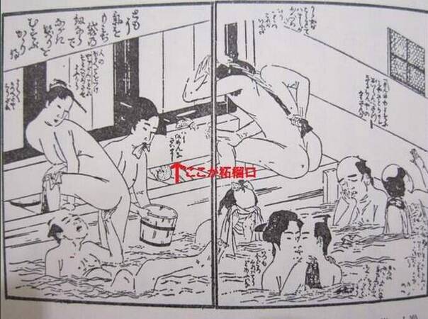 惊爆！日本男女裸体混浴老照片(高清组图)