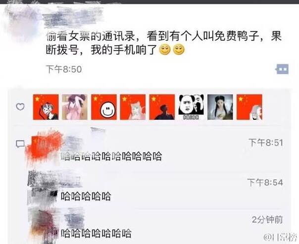  囧图160929:我有一张你刚下凡时的老照片|36图