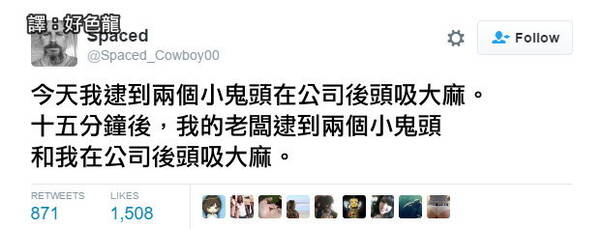  午FUN来了161014:沉迷学习的男孩子 运气一般不会太差