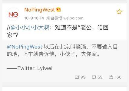  晚FUN来了161010:人倒霉起来 吃火锅时坐哪里都会被烟熏