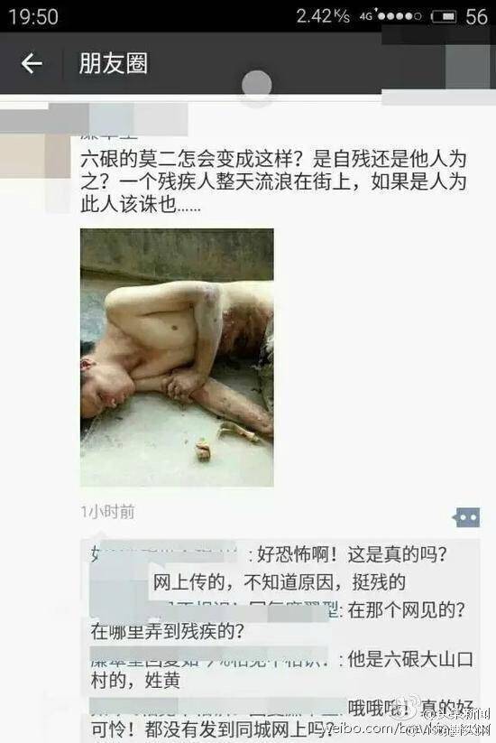  晚FUN来了161010:人倒霉起来 吃火锅时坐哪里都会被烟熏