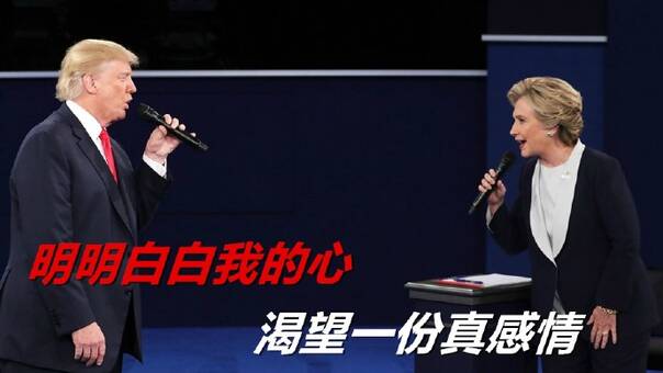  晚FUN来了161010:人倒霉起来 吃火锅时坐哪里都会被烟熏