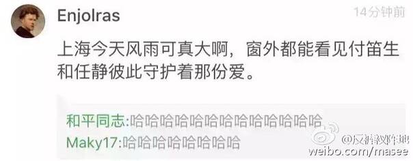  晚FUN来了161010:人倒霉起来 吃火锅时坐哪里都会被烟熏