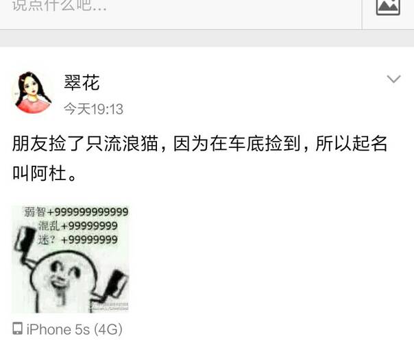  午FUN来了161014:沉迷学习的男孩子 运气一般不会太差