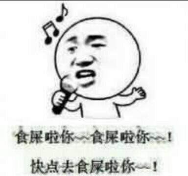  晚FUN来了161010:人倒霉起来 吃火锅时坐哪里都会被烟熏