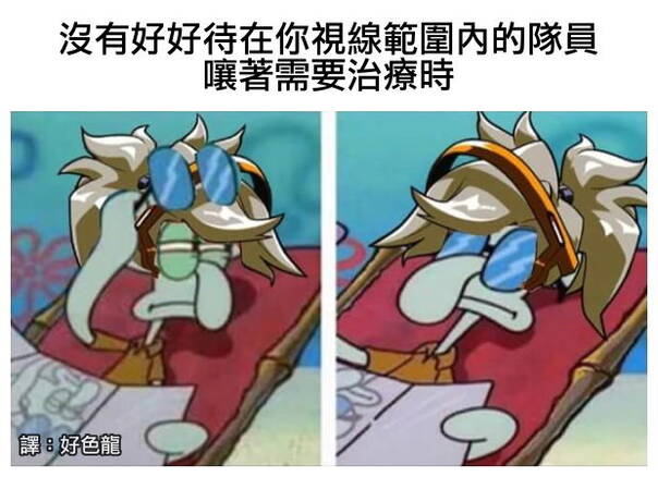 囧图161029:想把双休日吵我睡觉的都突突了|41图 凤凰网凤凰新闻_我爱热可乐