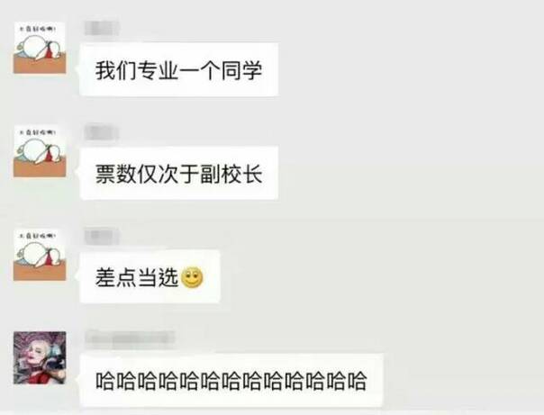  囧图161117:备胎很多 但备胎的故事都差不多|39图