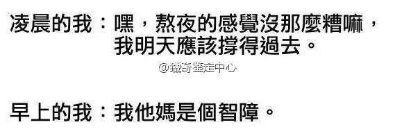  囧图161117:备胎很多 但备胎的故事都差不多|39图