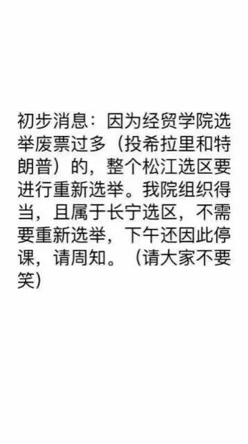  囧图161117:备胎很多 但备胎的故事都差不多|39图