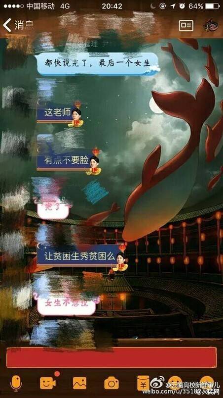  午FUN来了161117:女追男隔层纱 男追女隔车隔房隔个她妈