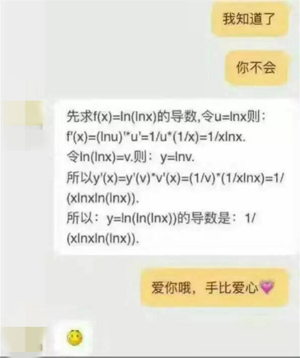 fun来了:学了几个新词:相由薪生 丧薪病狂 fun来了:学了几个新词:相由薪生 丧薪病狂图片