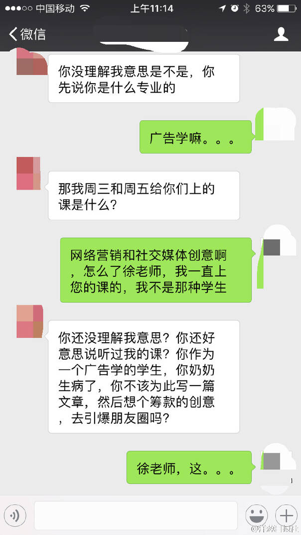 午fun来了:刚刚得知的身世:我们可能不是亚洲人 午fun来了:刚刚得知的身世:我们可能不是亚洲人图片