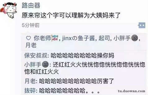 晚fun来了:表情再好玩 我还是想看5字以上的回复 晚fun来了:表情再好玩 我还是想看5字以上的回复图片