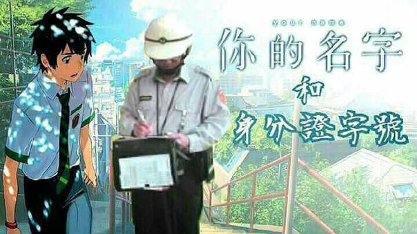  囧图161201:原来民国就有“不转不是中国人”了