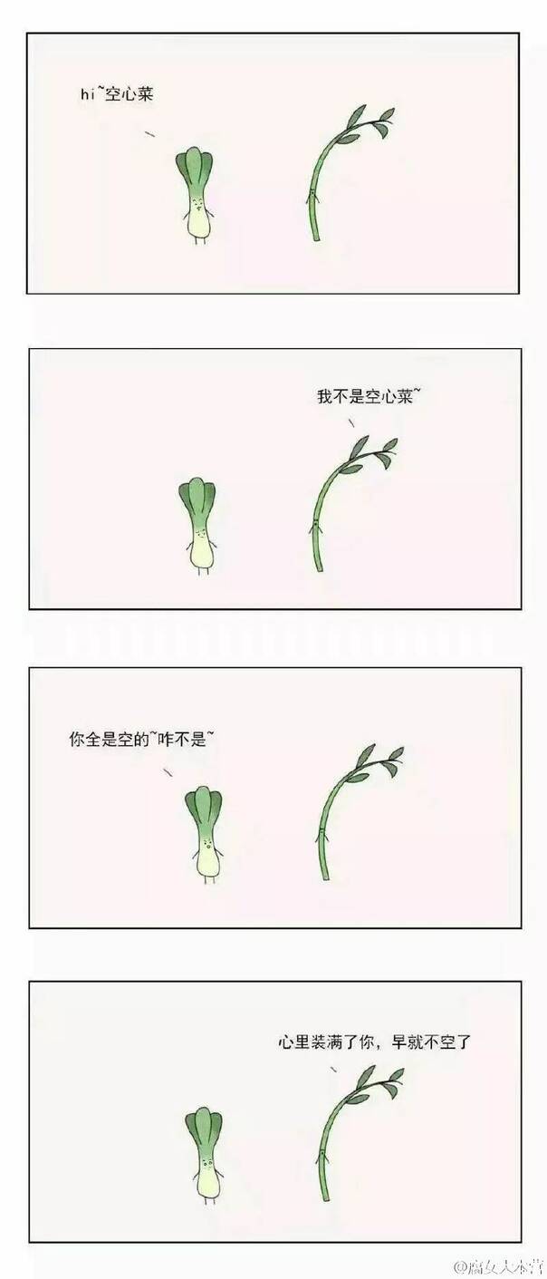  囧图161215:这个海洋馆真高档，所有展览品都能买来吃