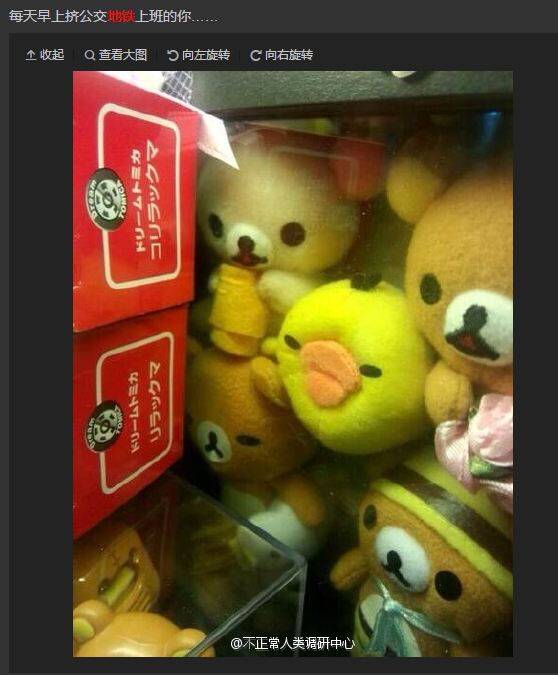  午FUN来了161214:宾馆小卡片玩这种套路 老板心计很重啊