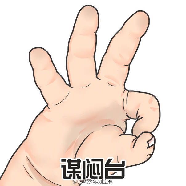  午FUN来了161214:宾馆小卡片玩这种套路 老板心计很重啊