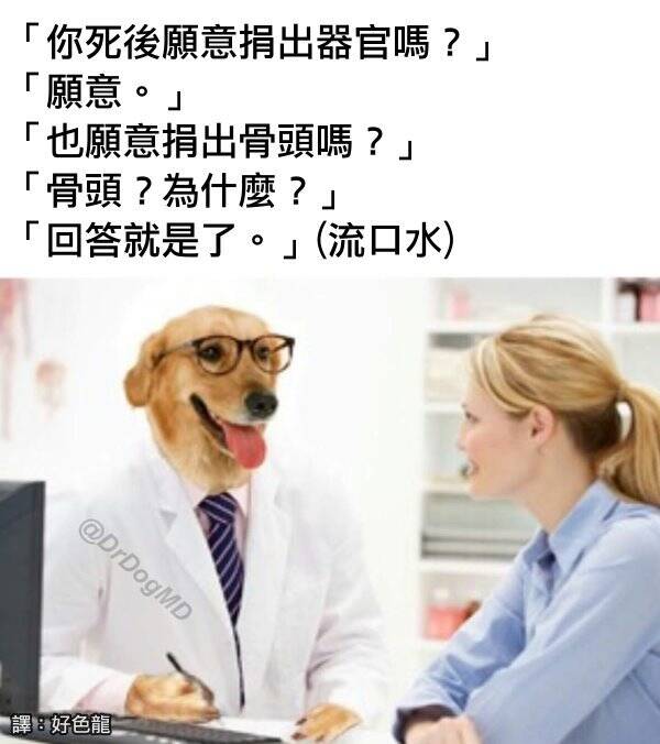  午FUN来了161214:宾馆小卡片玩这种套路 老板心计很重啊