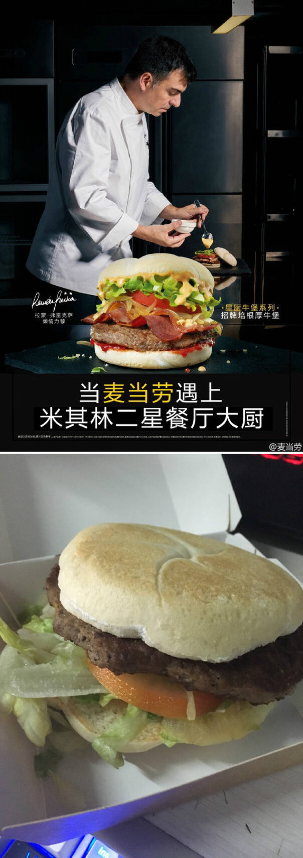  囧图161215:这个海洋馆真高档，所有展览品都能买来吃
