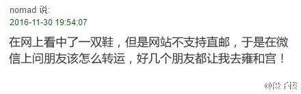  囧图161215:这个海洋馆真高档，所有展览品都能买来吃