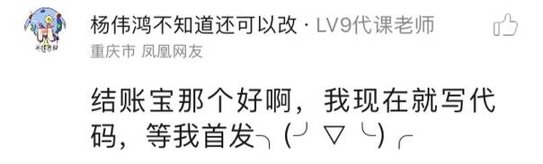  晚FUN来了161222:女生一冬天难道只有一条连裤袜吗？