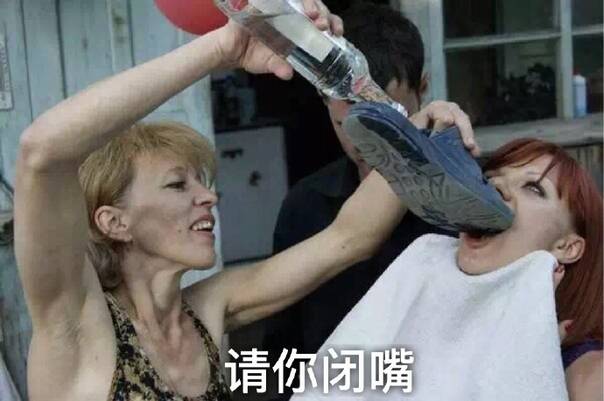  晚FUN来了161222:女生一冬天难道只有一条连裤袜吗？