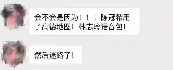  晚FUN来了161222:女生一冬天难道只有一条连裤袜吗？