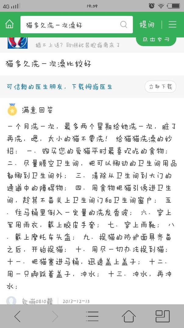  晚FUN来了161222:女生一冬天难道只有一条连裤袜吗？