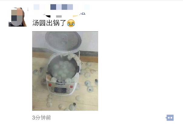  晚FUN来了161222:女生一冬天难道只有一条连裤袜吗？