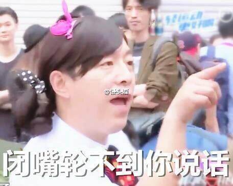  晚FUN来了161222:女生一冬天难道只有一条连裤袜吗？