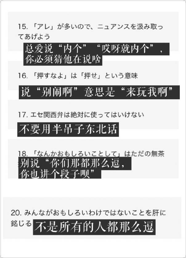 囧图161228:如何用村上春树的风格写一段PPAP的故事