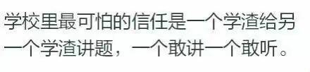 囧图161231:朋友，还记得1999年跨世纪的时候吗？