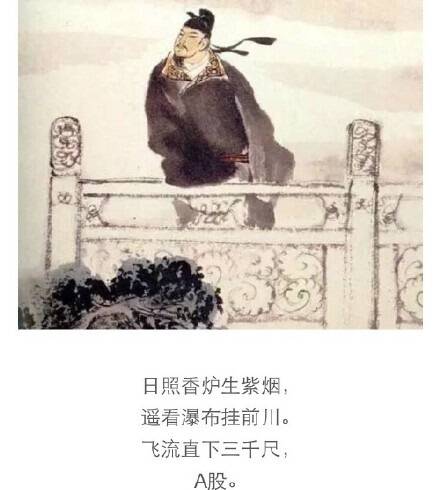 囧图161228:如何用村上春树的风格写一段PPAP的故事
