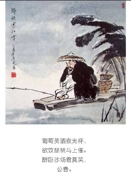 囧图161228:如何用村上春树的风格写一段PPAP的故事
