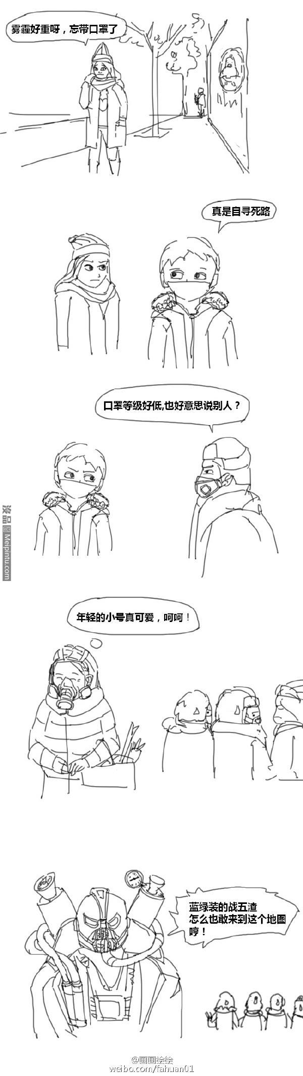囧图161231:朋友，还记得1999年跨世纪的时候吗？