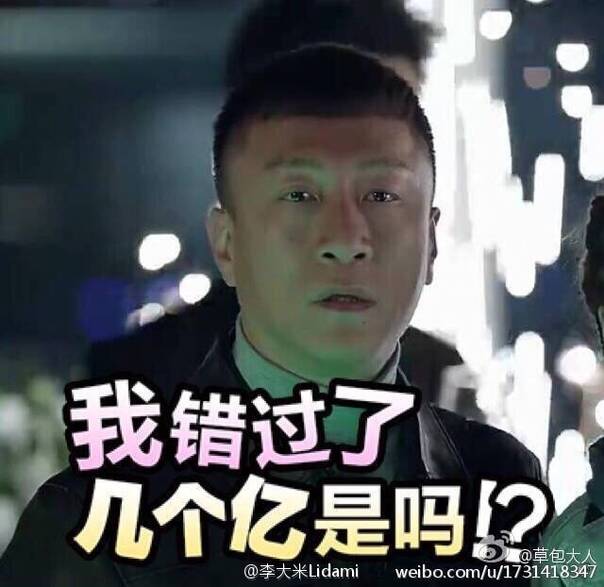 午FUN来了170106:老师让带条小鱼 熊孩子带来一顿午饭