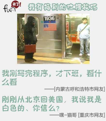午FUN来了170106:老师让带条小鱼 熊孩子带来一顿午饭