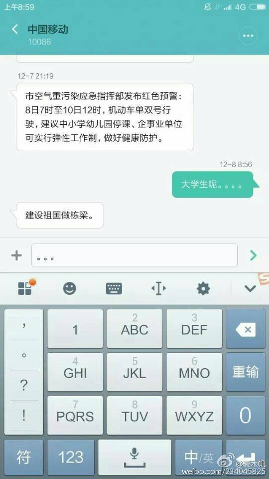 午FUN来了170106:老师让带条小鱼 熊孩子带来一顿午饭