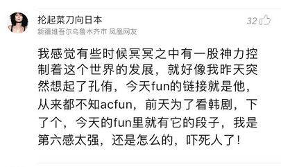 晚fun来了:我比王健林胆子大:临近考试不看书 晚fun来了:我比王健林胆子大:临近考试不看书图片