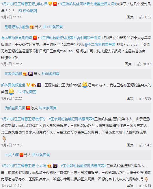 晚fun来了:出题老师:你尽管复习 考到了算我输 晚fun来了:出题老师:你尽管复习 考到了算我输图片