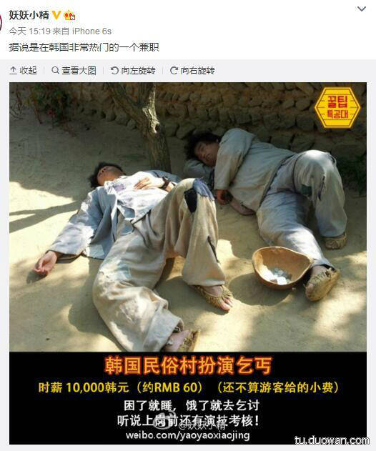 晚fun来了:我比王健林胆子大:临近考试不看书 晚fun来了:我比王健林胆子大:临近考试不看书图片