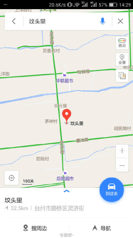 说出来你可能不信 但是真的有人住在马桶里！